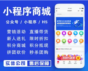 阿坝州app